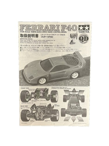 Tamiya 1/12 model kit Kawasaki Ninja ZX-14 Special Color Edition
