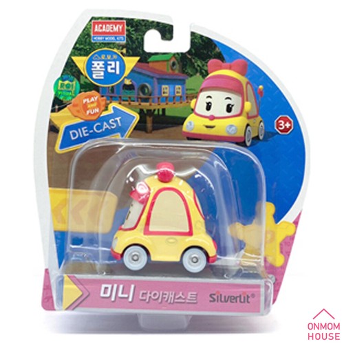 Robocar Poli Diecast Car Toys Figures Collection 27 Series - Picture 131 of 239