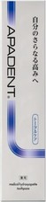 Sangi APADENT Total Care 50 g Toothpaste