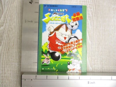 バラ売可241個【ゲーム⑤攻略本】送込 ニンテンドーゲームキューブ - 【攻略本】バラ売り可 送込の通販