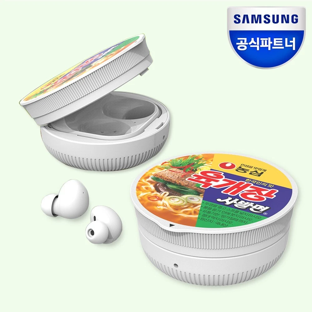 Samsung Buds 2 Pro Case 