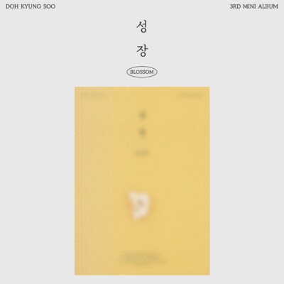 EXO D.O. DOH KYUNG SOO 성장/GROWTH 3rd Mini Album POPCORN CD+Buch+2 Karte+etc+GIFT