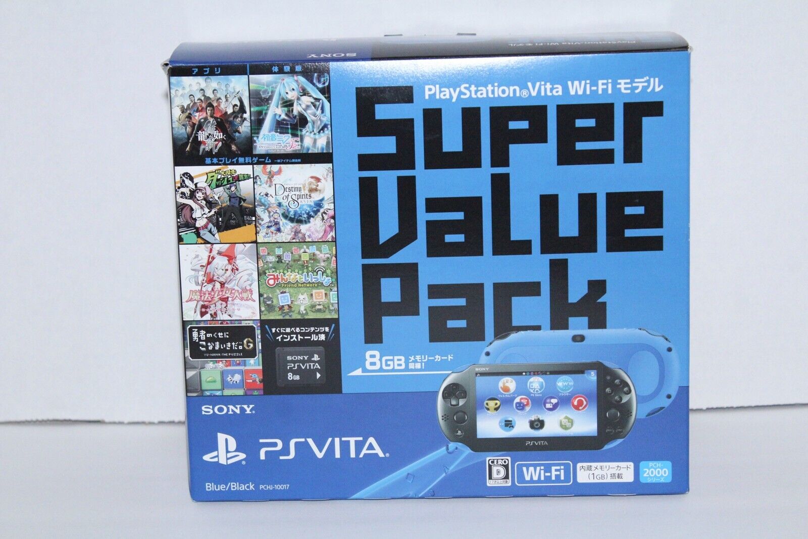 Playstation Vita Super Value Pack Blue/Black