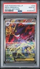 2025 POKEMON JAPANESE M2A-MEGA DREAM EX SPECIAL ART RARE MEGA GENGAR EX PSA 10