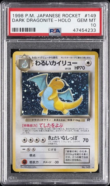 1997 POKEMON JAPANESE ROCKET #149 DARK DRAGONITE-HOLO PSA 10