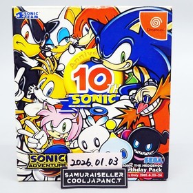 Sonic Adventure 2 Birthday Pack Limited Edition 10th ANNIVERSARY Dreamcast Japan
