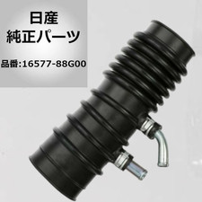 16577-88G00 Nissan OEM Conjunto de conductos admisión de aire D21 camioneta D21U 4x4 JDM