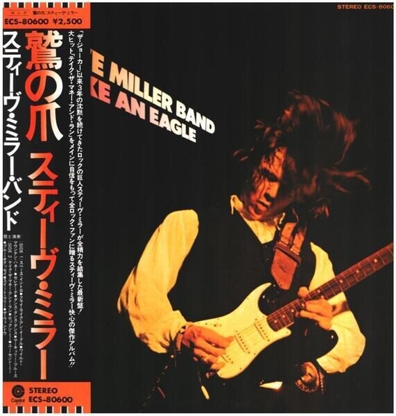 Steve Miller Band Fly Like an Eagle チェコ盤 【公式ショッピング