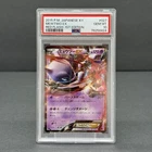 New ListingPokemon Japanese Mewtwo EX 027/059 Xy8-Br Red Flash First Edition PSA 10
