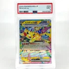 PSA 9 Pokemon Card Pikachu Ex 044/193 RR M2a Japanese Card [9]