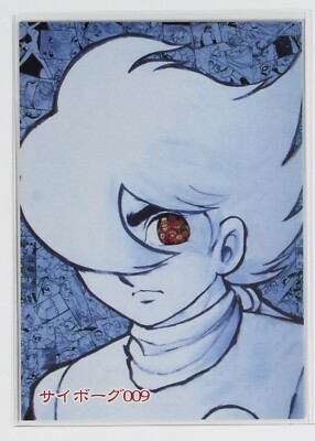 CYBORG 009 No.004 - Shotaro Ishinomori Japanese manga artist Trading Card