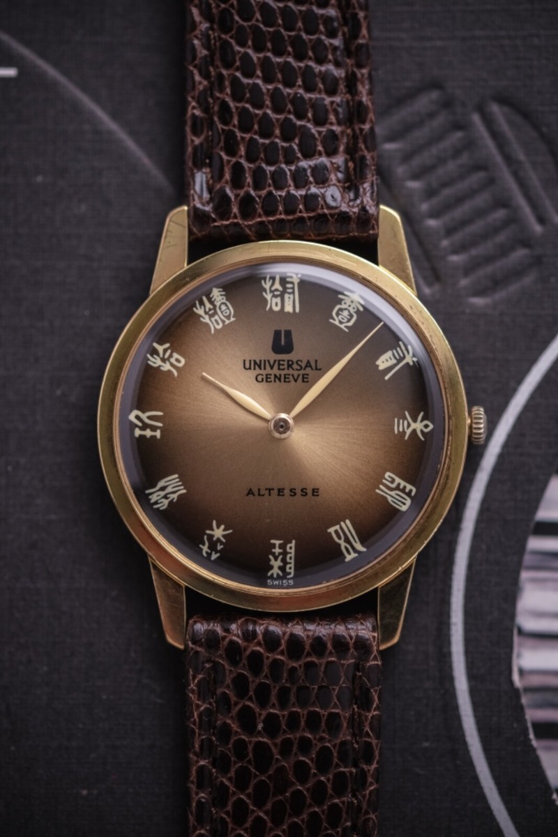 Universal Geneve Altesse 542101 Mechanical hand wound rare degrade