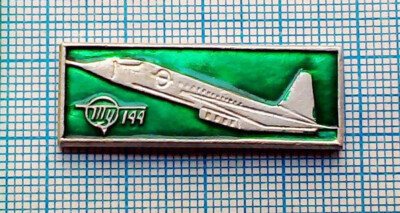 Tu-144 Tupolev Jet Supersonic Aircraft Vintage Soviet Pin Badge USSR Russia #2