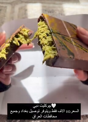 The same Dubai chocolate straight from Dubai/original