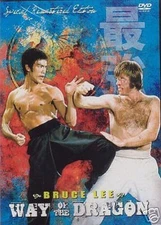 Way Of The Dragon  Hong Kong RARE Kung Fu Martial Arts Action movie ---12A