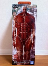 Attack on Titan Colossal Titan Figure Ichiban Kuji Last One 45cm New