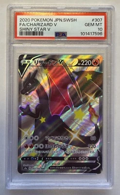 ま*✨様 リザードンV PSA 10 SHINY STAR V #307 PSA 10 Charizard V 307/190 SSR Shiny Star V Secret Rare Pokemon
