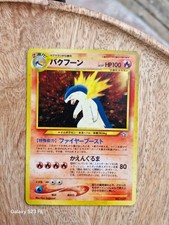 JAPANISCHE POKEMON KARTE Neo Genesis - Typhlosion No.157 Holo - EX/VG