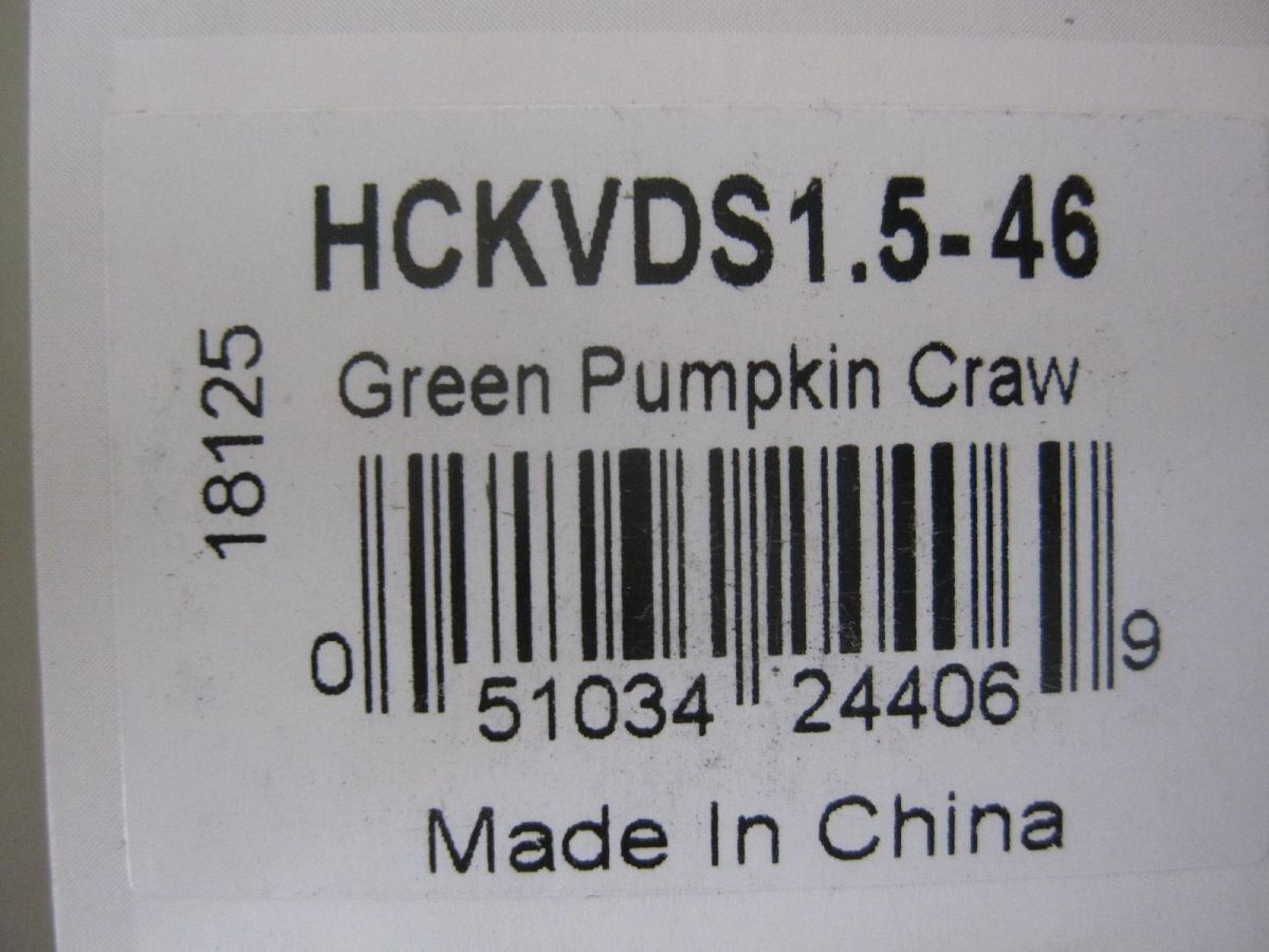 Strike King KVD1.5 46 Green Pumpkin Claw New Lures - Image 4