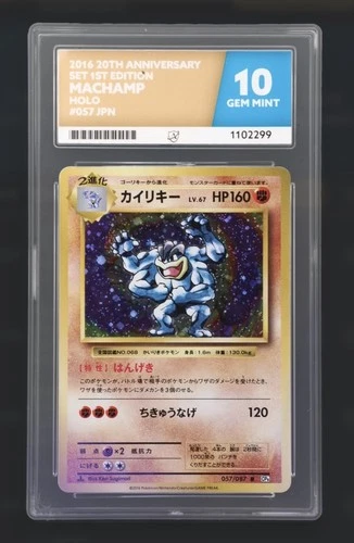 ACE 10 Graded  Machamp 057/087 CP6 Japanese 20th Anniversary Holo  Pokémon TCG