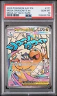 2026 POKEMON ASC EN-ASCENDED HEROES MEGA ATTACK RARE MEGA DRAGONITE EX PSA 10