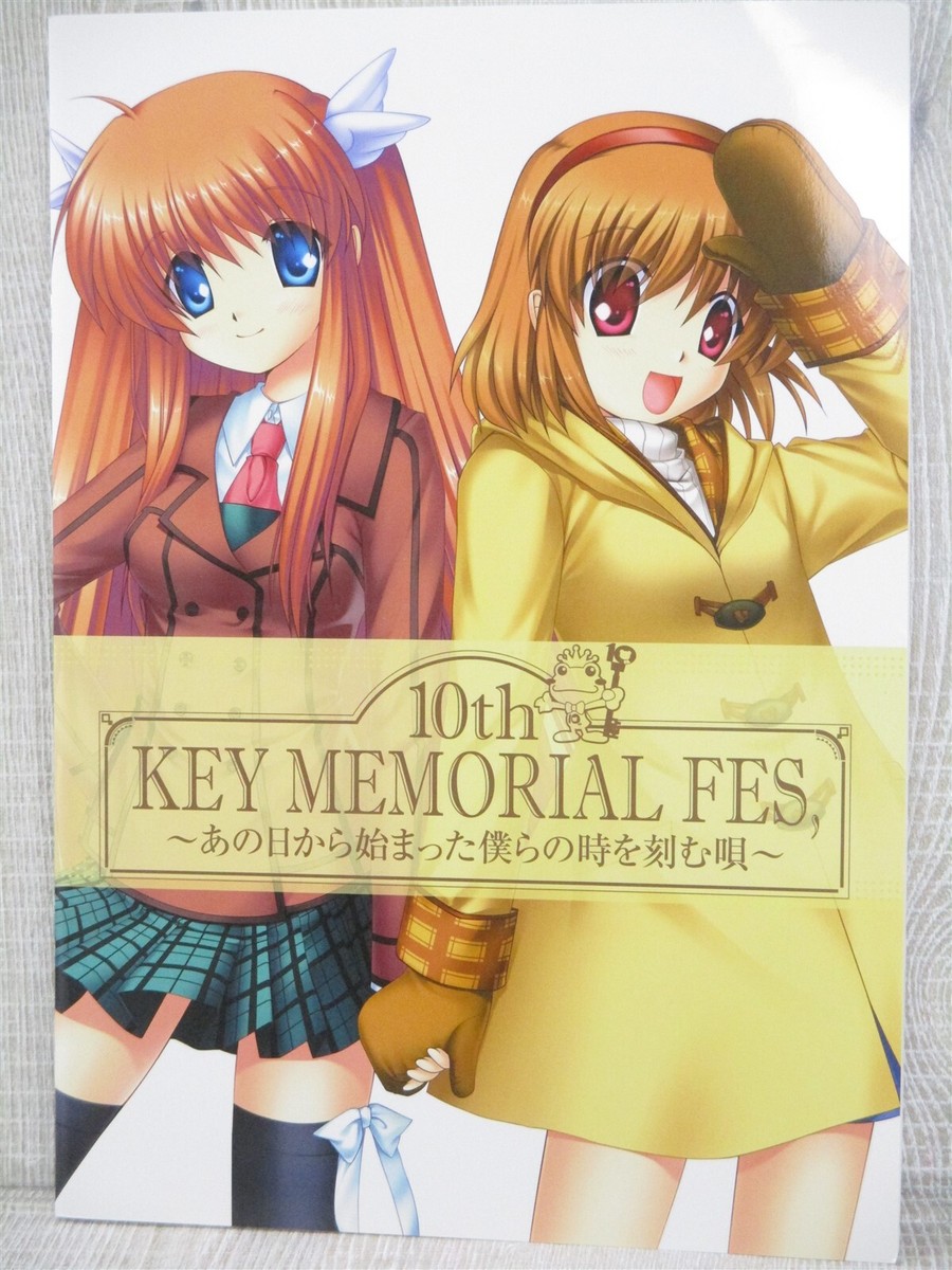 KEY 10th MEMORIAL FES Keyらじ Vol.1特別限定版 KEY 10th MEMORIAL FES Keyらじ Vol.1特別限定版 61dvY8zg5aL.jpg