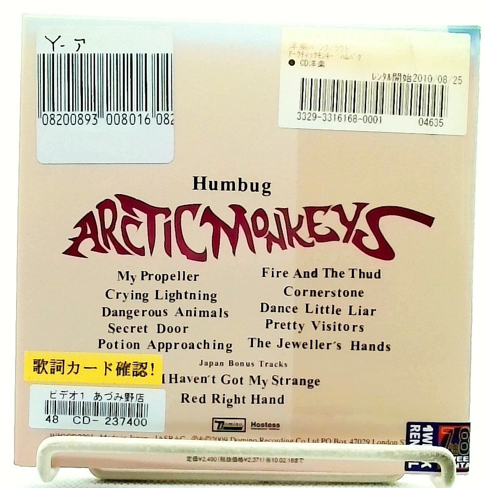 稀少名盤・美盤/Humbug Arctic Monkeys アクモンレコード Humbug / Arctic Monkeys [CD] Indie Rock/ JAPAN | eBay