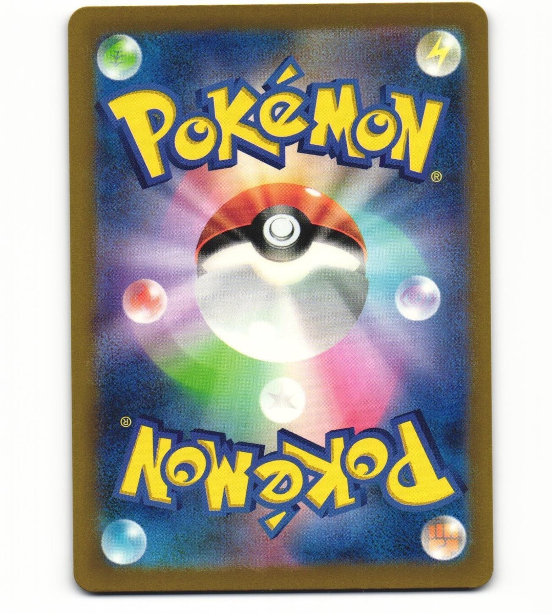 ポケモンカード 旧裏、ARセット ポケモンカード 旧裏面 カメセット｜Yahoo!フリマ（旧PayPayフリマ）