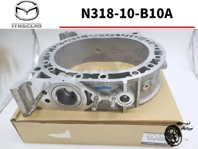 Mazda Genuine RX-7 FC3S 13B Front Rotor Housing N318-10-B10A OEM New - Bild 1 von 4
