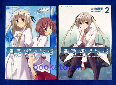 Yosuga no Sora official character Book