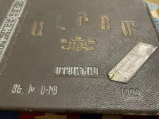 1920's One of Kind ARMENIAN/ RUSSIAN Handwritten album with Drawings- manuscript