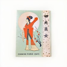 Vintage Chinese Women Paper Cut Art 3 Pc Pack Hand Cut Folk Art Multicolor