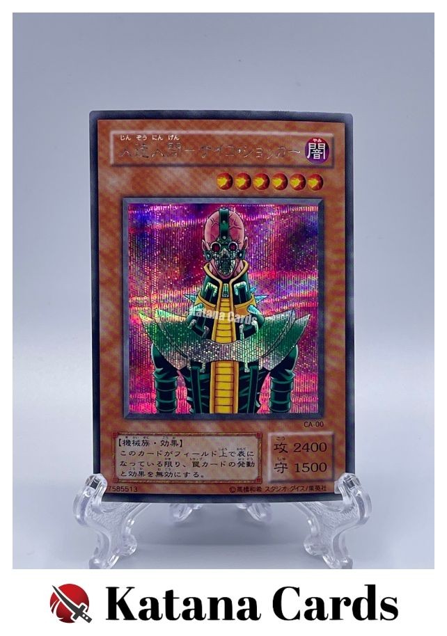 遊戯王カード検索じょなさん 遊戯王オフィシャルカードゲーム デュエルモンスターズ 遊戯王