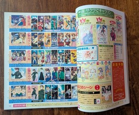 Dengeki Sega Saturn Magazine 1997 Vol. 1 Japan First Issue with Inserts