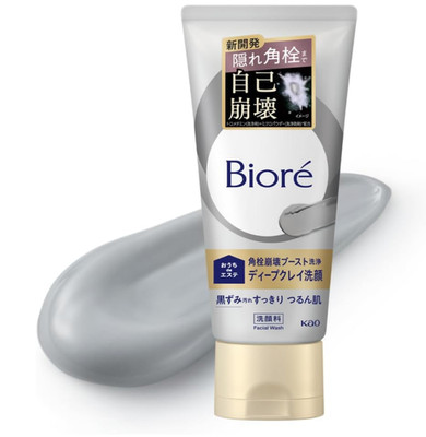 2026New Biore Deep Clay Face Wash 180g Pore Care Blackhead Removal Japan Exclusv