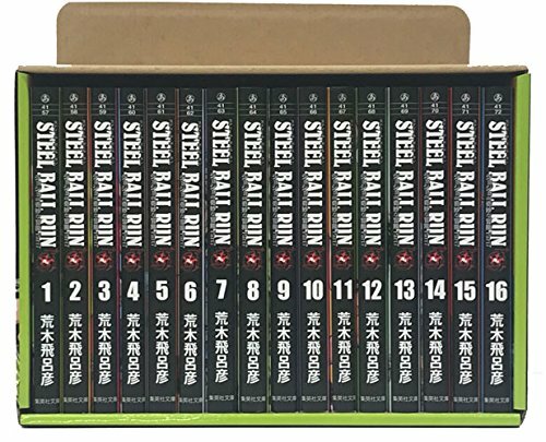 STEEL BALL RUN Paperback Edition Vol.1-16 Complete Boxed Set JoJo
