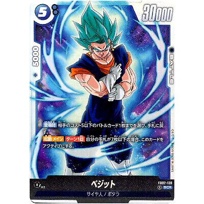 Vegito FB02-139 SCR Blazing Aura - Dragon Ball Fusion World Vegito FB02-139 SCR Blazing Aura - Dragon Ball Fusion World