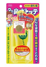 Nose Vacuum Nasal Aspirator for Baby Infants Toddlers From Japan new