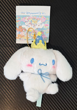 Sanrio Smiles Cinnamoroll Plush Mascot Holder After Party, Item  96398-4