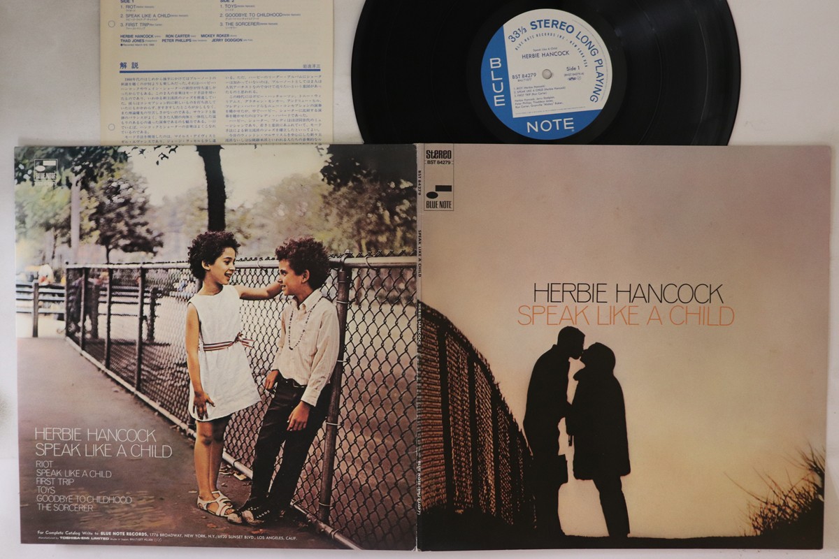 アート・デザイン・音楽 THE HERBIE HANCOCK COLLECTION アート・デザイン・音楽 THE HERBIE HANCOCK COLLECTION Herbie