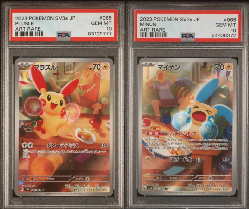SET 2 PSA 10 Japanese Pokemon MINUN & PLUSLE AR 065/062 066 SET 2 PSA 10 Japanese Pokemon MINUN & PLUSLE AR 065/062 066