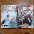 Foto 9 di 10