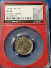 1913 S TYPE 2 INDIAN HEAD BUFFALO NICKEL 5C NGC MS 62 Vaultbox