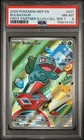 2026 POKEMON MEP FIRST PARTNER ILLUSTRATION COLLECTION #037 BULBASAUR PSA 8