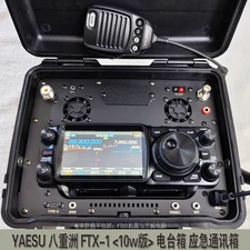 New Waterproof Emergency Communication Radio Box for YAESU FTX-1 (10W Version)