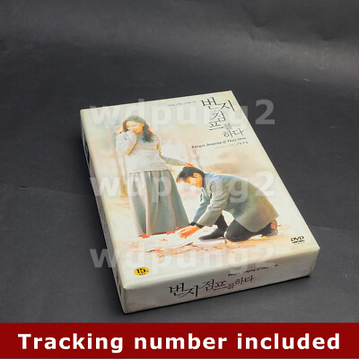 [USED] Bungee Jumping Of Their Own DVD Limited Ed. (Korean) / Region 3 (Non-US)