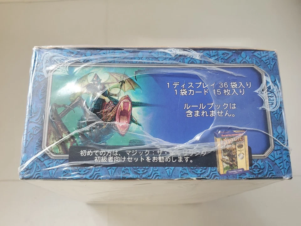 MTG Planeshift Booster Box 36 packs Japanese Factory Sealed MT - Image 4 of 4