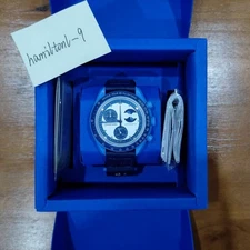 Moon watch MISSION TO THE SUPER BLUE MOON PHASE