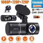 2.45" 1080P FHD 3CH Lens Dash Cam  Car Camera Night Vision G-Sensor DVR Recorder