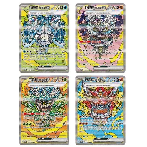 4Pcs Pokémon Chinese Terastal Gathering Ogerpon Mask EX Set CSV9.5C-222/208 SAR